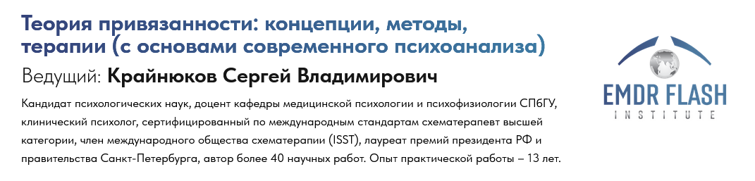 [Сергей Крайнюков] Вебинар 3_ Введение в теорию пр_0.png